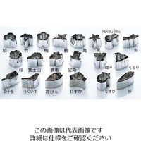 江部松商事 EBM 18ー8 手造抜型 春 蓑亀 #4 63-7129-15 1個（直送品）