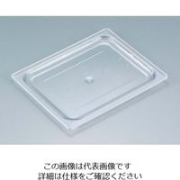 CAMBRO キャンブロ フードパンカバー 1/8 平面型 80CWC(135)クリア 63-7131-80 1個（直送品）