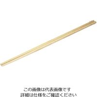 アズワン 竹製 手削菜箸12-129 63-7141