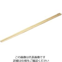 アズワン 竹製 手削菜箸 2尺(60cm)12ー129ー05 63-7141-39 1個（直送品）