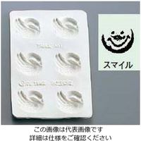 アズワン シリコン バター・チョコレートモルド スマイル 63-7145-98 1個（直送品）