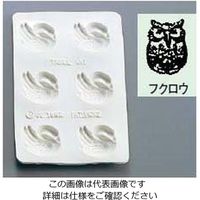 アズワン シリコン バター・チョコレートモルド フクロウ 63-7146-04 1個（直送品）