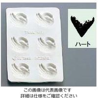 アズワン シリコン バター・チョコレートモルド ハート 63-7146-05 1個（直送品）