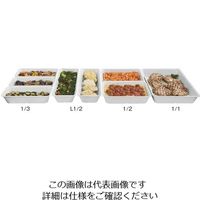 アズワン カーライル バルサム・ガストロノームディッシュ 1/1 65mm 55522 63-7151-20 1個（直送品）