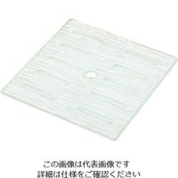 アズワン さざ波四方上り浅盛鉢 35cm用 目皿 63-7159-61 1個（直送品）