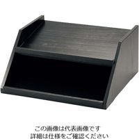 江部松商事（EBEMATSU） 木製 カトラリーボックス用台 2段4列 黒 1個 63-7155-46（直送品）