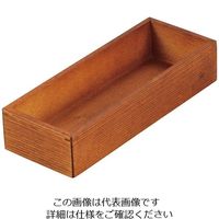 江部松商事 木製 千筋カトラリーボックス 茶 63-7155-49 1個（直送品）