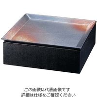 アズワン 和皿eーチェーフィング(黒布目スタンドS+和皿30cm)錆 PSー15052 63-7155-97 1個（直送品）