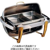 アズワン SX ロールトップチェーファー 角型 無段階開閉式 X32229UQV ダブル 63-7160-83 1個（直送品）