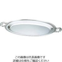 アズワン UK 18ー8 バロン 小判チューフィングディッシュ用 フードパン 浅型 18インチ 63-7161-11 1個（直送品）