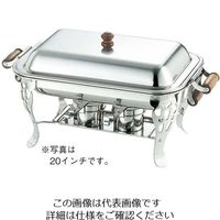 アズワン UK 18-8 木柄 角チューフィングディッシュ シングル用中鍋