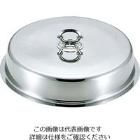 アズワン UK 18-8 ユニット 丸湯煎 Eカバー レギュラー式 14吋 1個 63-7163-09（直送品）