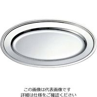 和田助製作所 SW 18ー8 平渕 小判皿 8インチ 63-7165-97 1個（直送品）