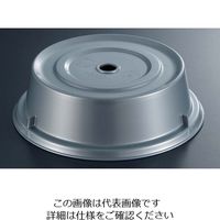 Cambro キャンブロ カムウェア カムカバー ポリカーボ 1101CW（486）シルバー 1個 63-7169-74（直送品）