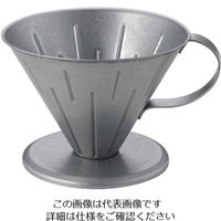 高桑金属 ステンレスコーヒードリッパー L ダメージ 405039 63-7170-62 1個（直送品）