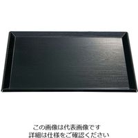 アズワン 富士長手木目盆 新黒たたきNS