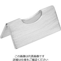 トーダイ 18ー8 エコノミー 箸置 30 63-7182-91 1個（直送品）