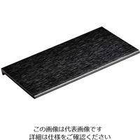 アズワン ライクウッド 長角3Dプレート ブラック 1202392 1個 63-7190-92（直送品）
