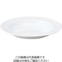 アズワン W・W ホワイトコノート スープ皿 23cm 53610003115 63-7192-53 1個（直送品）