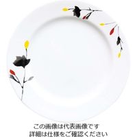 アズワン 凜彩 23cm プレート OFM10-209 1個 63-7193-52（直送品）