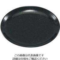 アズワン おぎそチャイナ ミート皿 24cm 3310 ブラック 63-7194-15 1個（直送品）