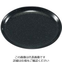 アズワン おぎそチャイナ ミート皿 21cm 3311 ブラック 63-7194-16 1個（直送品）