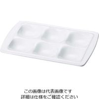 若泉漆器 ニュービュッフェプレート 6ホール 白 63-7200-40 1個（直送品）