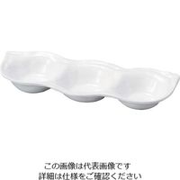 若泉漆器 ニューホワイト 枝豆鉢三連 63-7200-91 1個（直送品）