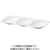 若泉漆器 ニューホワイト そら豆鉢三連 63-7200-93 1個（直送品）