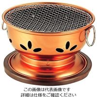 江部松商事 アルミ 炭火コンロ 炭火亭用 アミ丈 63-7208-13 1個（直送品）