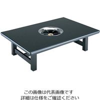 アズワン 鍋物テーブル SCK-128LA（1283）22S 黒 LP 1個 63-7216-56（直送品）