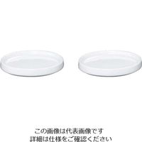 Zassenhaus ザッセンハウス ミルトレー WHT 2pセット ZAS036039 63-7211-07 1セット（直送品）