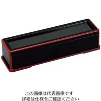 アズワン ABS コンパクト箸箱 黒渕朱 1個 63-7211-47（直送品）