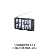 アズワン エコチャイム 受信機（10画面）EC-110 1個 63-7219-25（直送品）