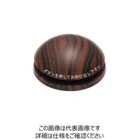 アズワン エコチャイム 送信機(電池レス)丸型 ウッド ECー315 63-7219-35 1個（直送品）