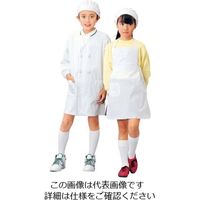 アズワン 学童給食衣ダブル SKV359 3号 L 63-7226-80 1個（直送品）