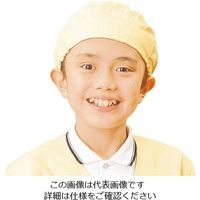 江部松商事 学童給食帽子 SKVB363 フリー ツバ付 クリーム 63-7226-89 1個（直送品）