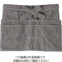 セブンユニフォーム エプロン RT6868ー1 ネイビー×オフホワイト 63-7228-74 1個（直送品）