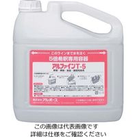 アルボース アルファインTー5用 5倍希釈容器 63-7234-37 1個（直送品）