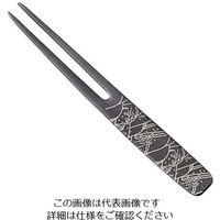 トーダイ 18ー8 黒酸化発色 ピックフォーク かんざし 漣 63-7238-31 1個（直送品）