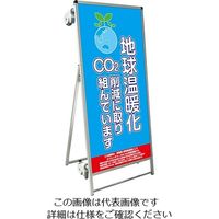 常磐精工 SPSS ストレッチャータイプ標語 ホワイトボード付 (4)温暖化 SPSS-TANKA-HBWB4 1台 63-7240-05（直送品）