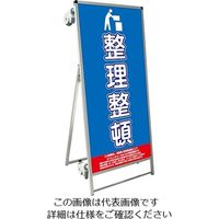 常磐精工 SPSS ストレッチャータイプ標語 ホワイトボード付 (19)整理整頓 SPSS-TANKA-HBWB19 1台 63-7240-18（直送品）