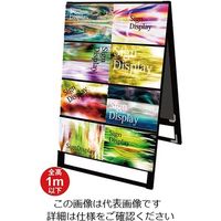 常磐精工 ブラックカードケーススタンド看板 A4横 16両面 BCCSK-A4Y16R 1台 63-7240-56（直送品）