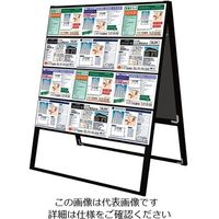 パーテーション 間仕切り スタンド 金具の人気商品・通販・価格比較