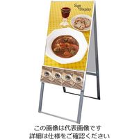 常磐精工 パンフレットケーススタンド看板 Uタイプ A1両面 PCSKU-A1R 1台 63-7247-26（直送品）