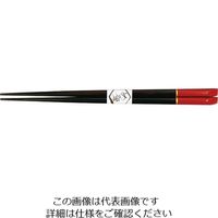 丸十 天削塗分木箸 赤 22.5 09J238R 1個 64-2537-66（直送品）