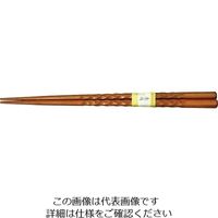 丸十 先角彫刻木箸 煌 紫檀仕上23.5 YZ103-1R 1個 64-2537-75（直送品）
