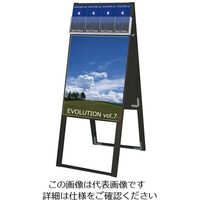 常磐精工 ブラックパンフレットケーススタンド看板 Dタイプ