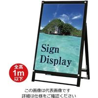 常磐精工（tokisei） ブラックポスター用スタンド看板 A1ロウ ブラック