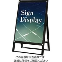 常磐精工（tokisei） ブラックポスター用スタンド看板 A1 ブラック